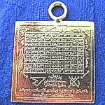 crowned mars talisman