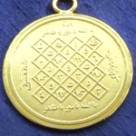 procyon talisman