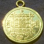 sun sufi magic leo talisman
